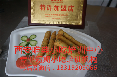 油饃頭油饃尖培訓