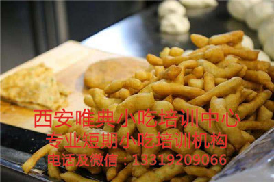 油饃頭油饃尖培訓