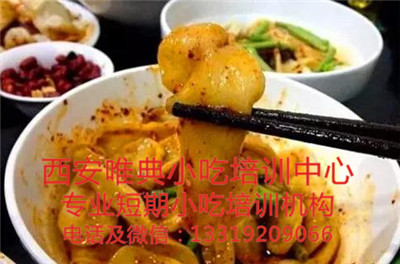 狗舌頭面培訓(xùn)