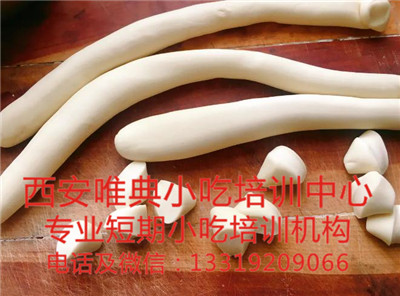 狗舌頭面培訓(xùn)