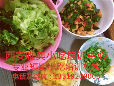 狗舌頭面培訓(xùn)