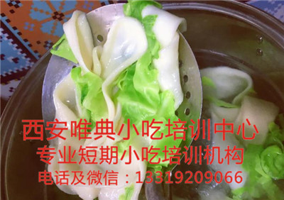 狗舌頭面培訓(xùn)