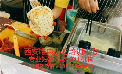 雙醬土豆片夾饃