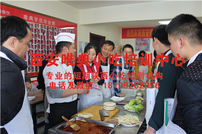 雙醬土豆片夾饃