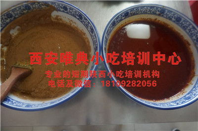 雙醬土豆片夾饃