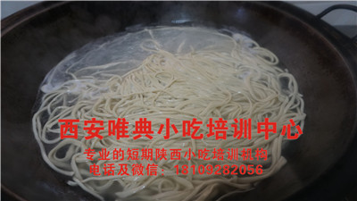 拉條子培訓