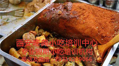 炸串串夾饃培訓(xùn)