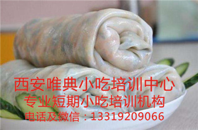 裹涼皮卷涼皮培訓(xùn)