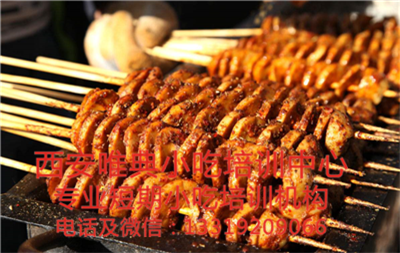 果仁烤面筋培訓(xùn)