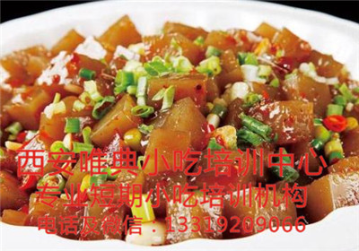 炒涼粉