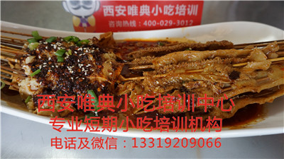 涮牛肚培訓(xùn)