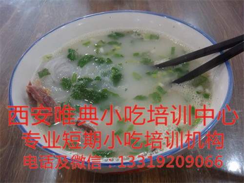 雜肝湯培訓(xùn)