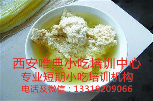 菜豆腐培訓(xùn)