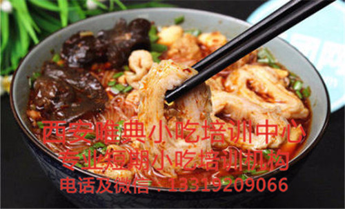 葫蘆頭泡饃培訓(xùn)