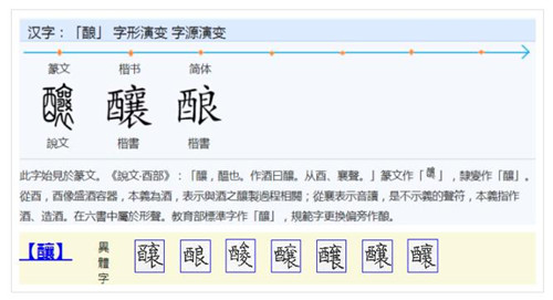 QQ瀏覽器截圖20200804122139.jpg