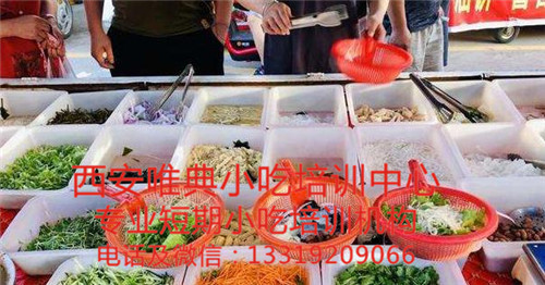 現(xiàn)拌涼菜培訓(xùn)