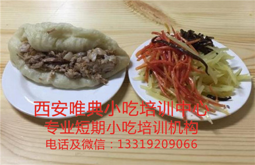 老漢喜