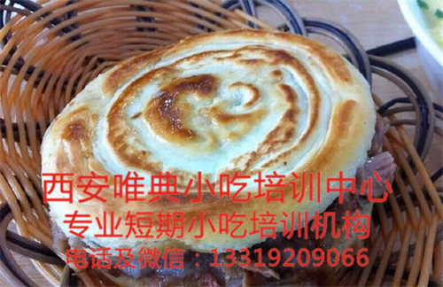 肉夾饃里的“匠人精神”