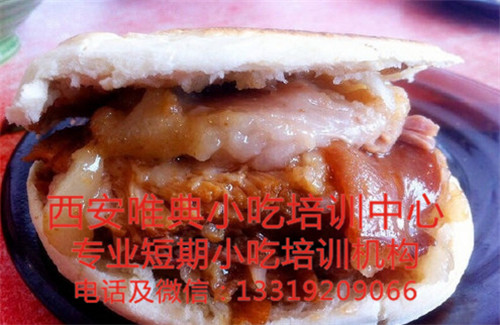 肉夾饃里的“匠人精神”
