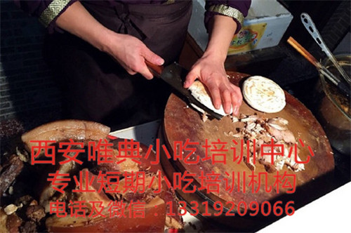 肉夾饃里的“匠人精神”