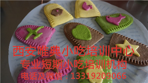 口袋饃培訓