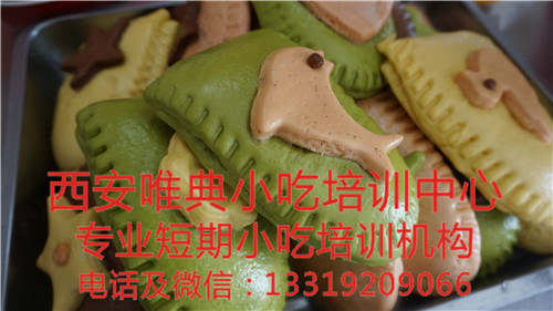布袋饃培訓