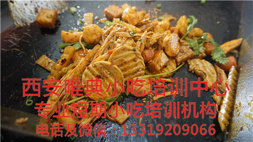 布袋饃培訓