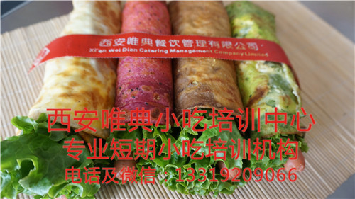 雞蛋灌餅培訓