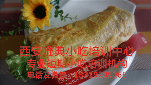 雞蛋灌餅培訓