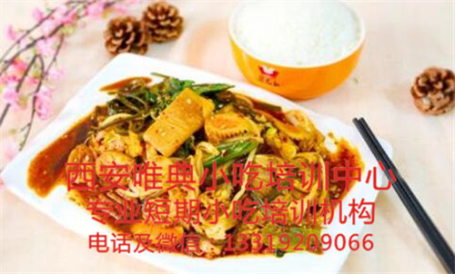 麻辣拌培訓