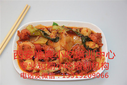 麻辣拌培訓