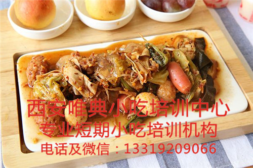 麻辣拌培訓