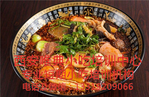 麻辣燙培訓