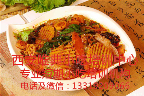 麻辣拌培訓