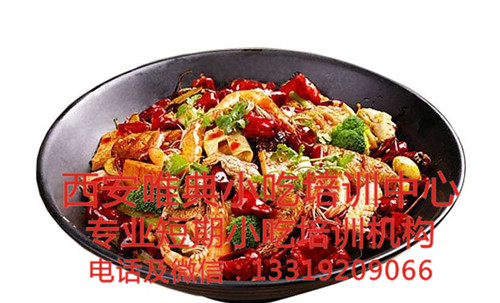麻辣香鍋培訓