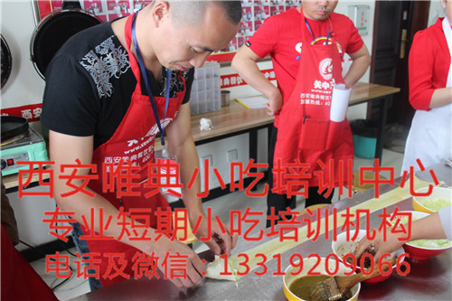 牛肉餅培訓