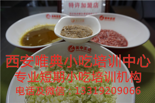 做牛肉餅需要什么