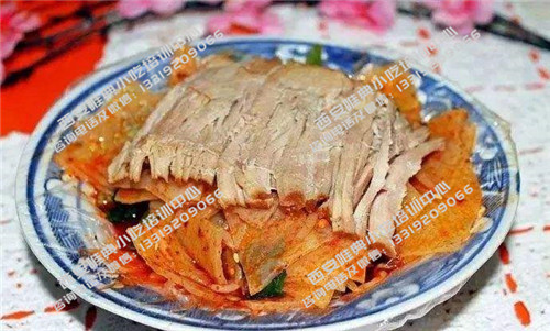 燒肉面皮.jpg