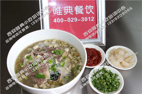 羊肉泡饃培訓班