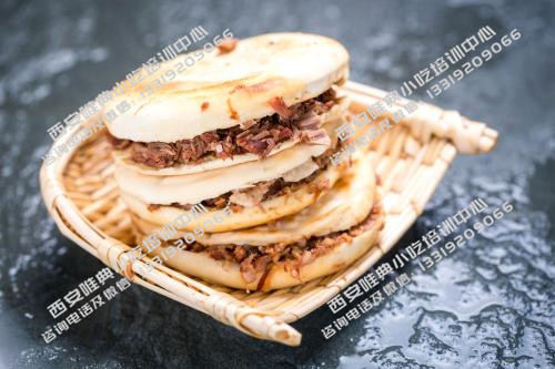 肉夾饃培訓(xùn)