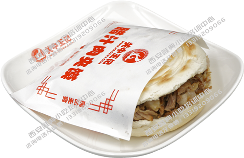 101--臘汁肉夾饃_副本.png