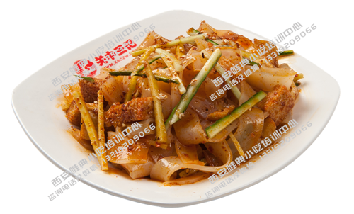 204--岐山搟面皮_副本.png