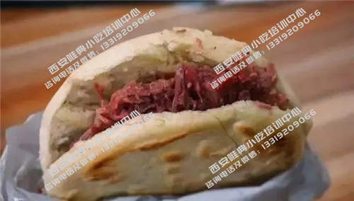 臘牛肉夾饃培訓(xùn)