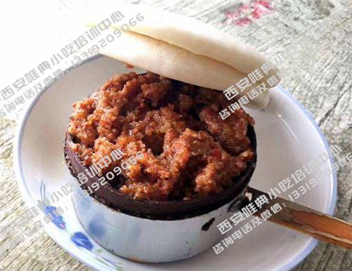 籠籠肉夾饃培訓(xùn)
