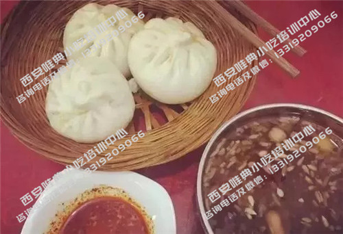 包子稀飯培訓(xùn)