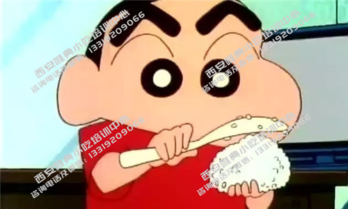 飯團培訓