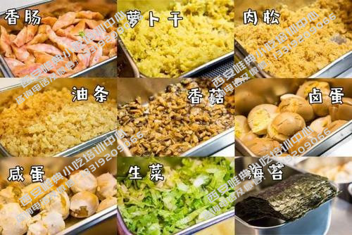 飯團培訓