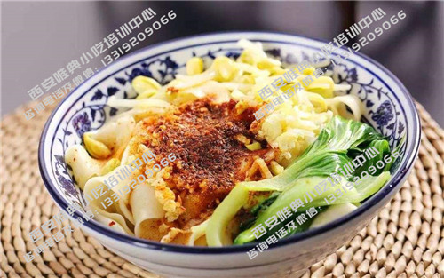 油潑面培訓(xùn)