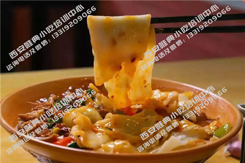 biangbiang面培訓(xùn)