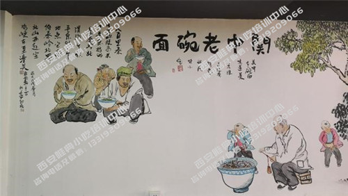 老碗面培訓